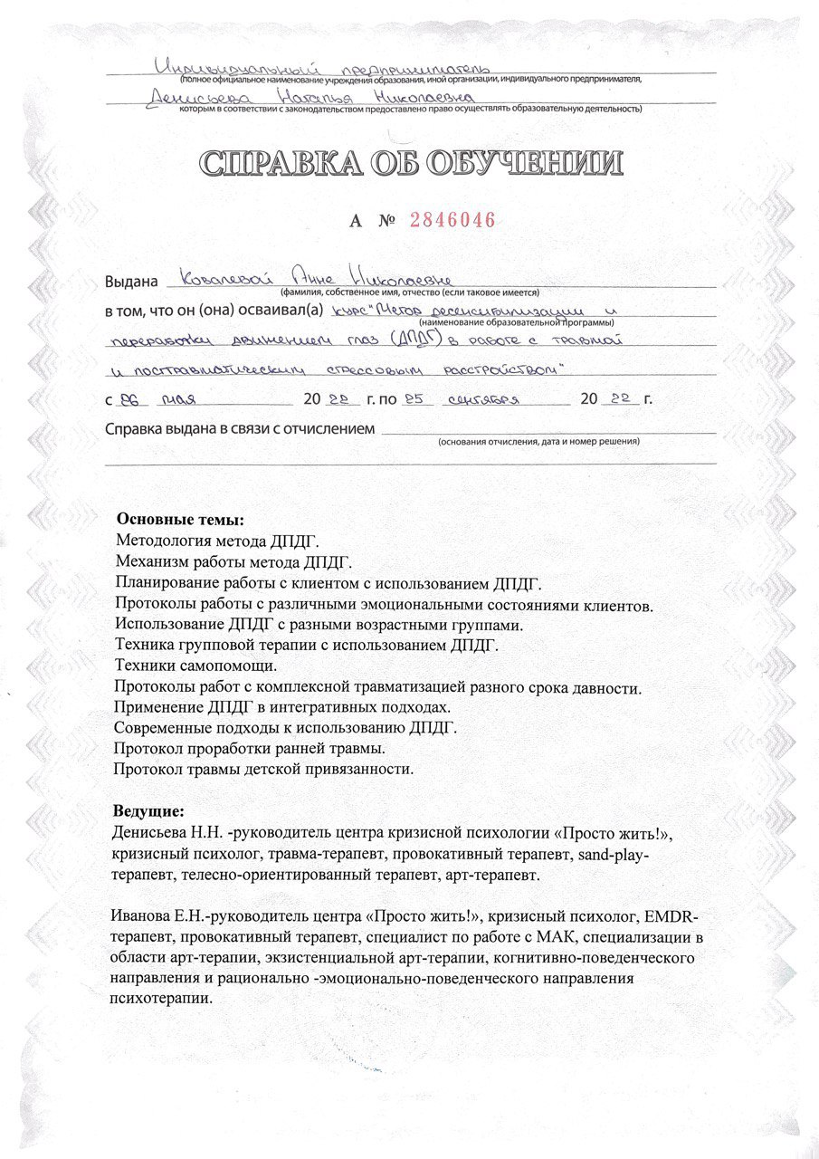 Марк Столпов