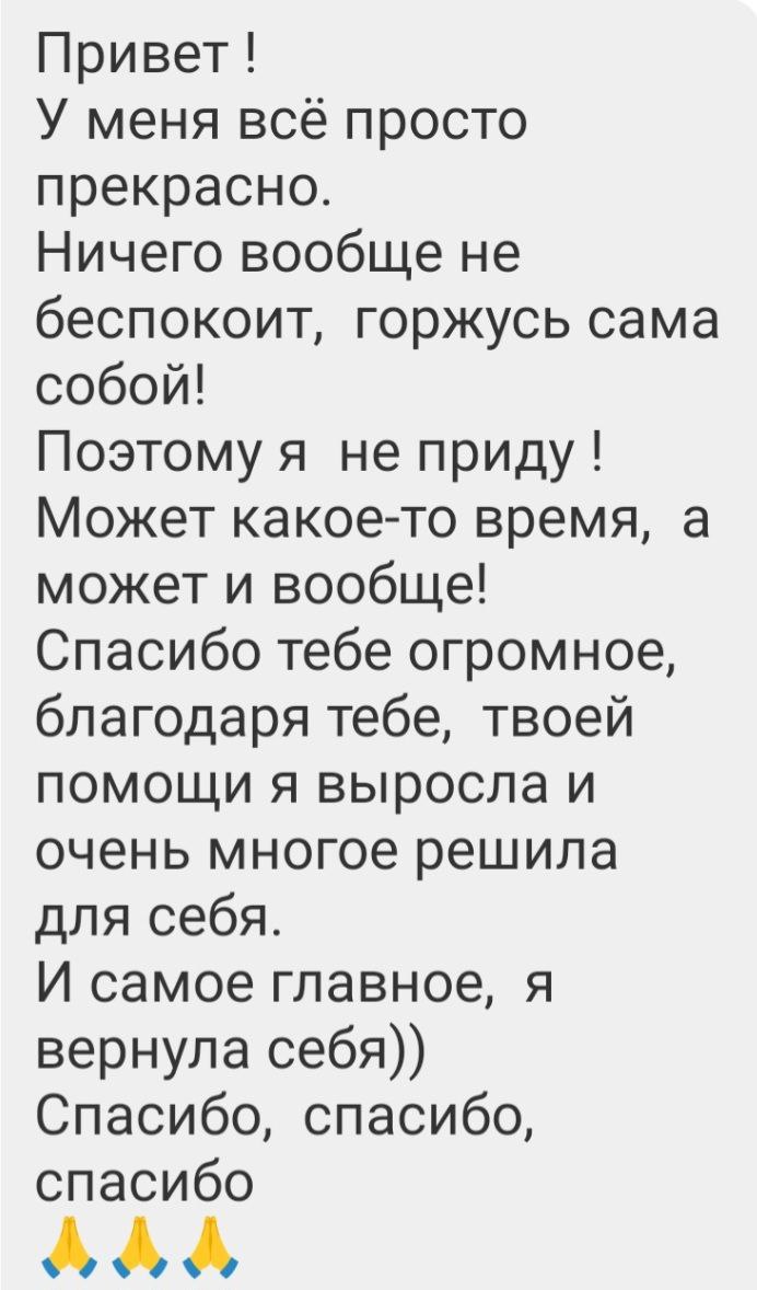 Заголовок