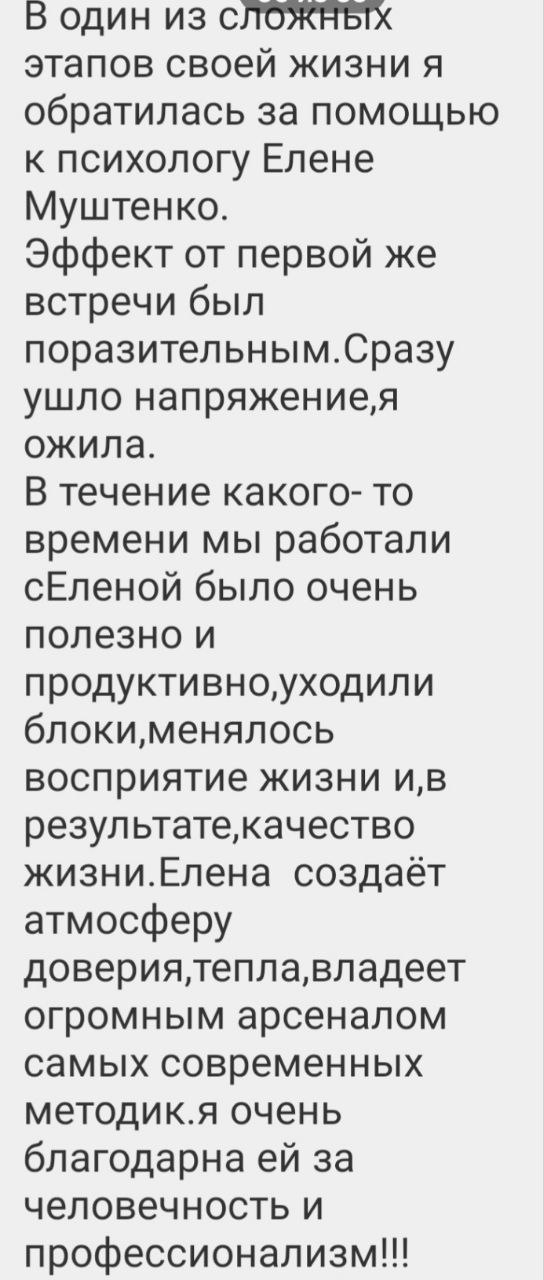 Заголовок