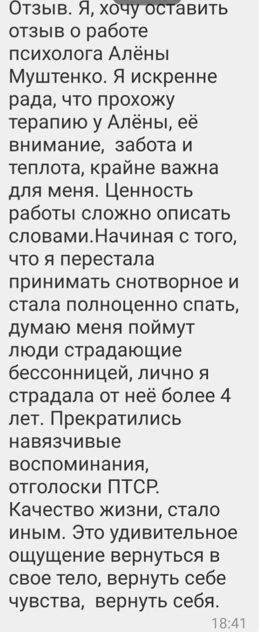 Заголовок