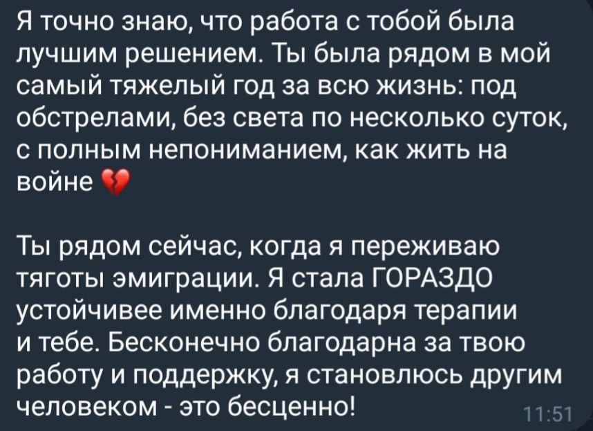 Заголовок