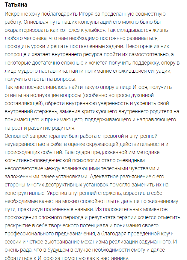 Заголовок