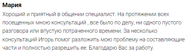 Заголовок