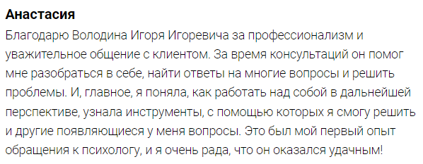 Заголовок
