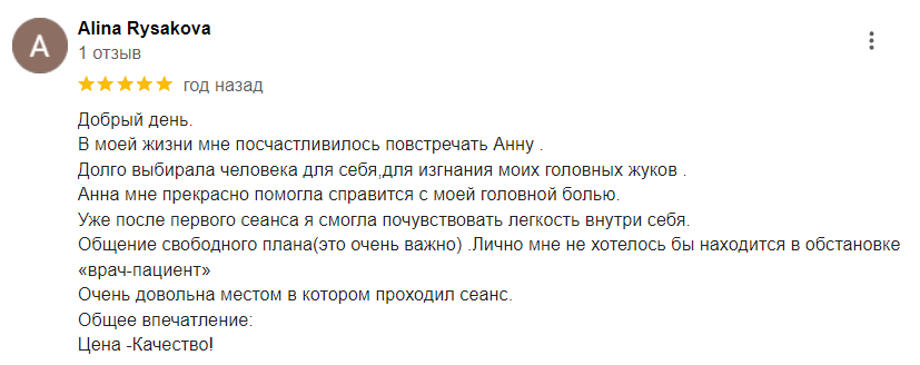 Заголовок