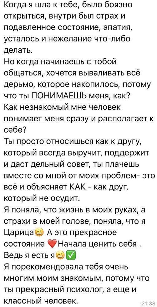 Заголовок