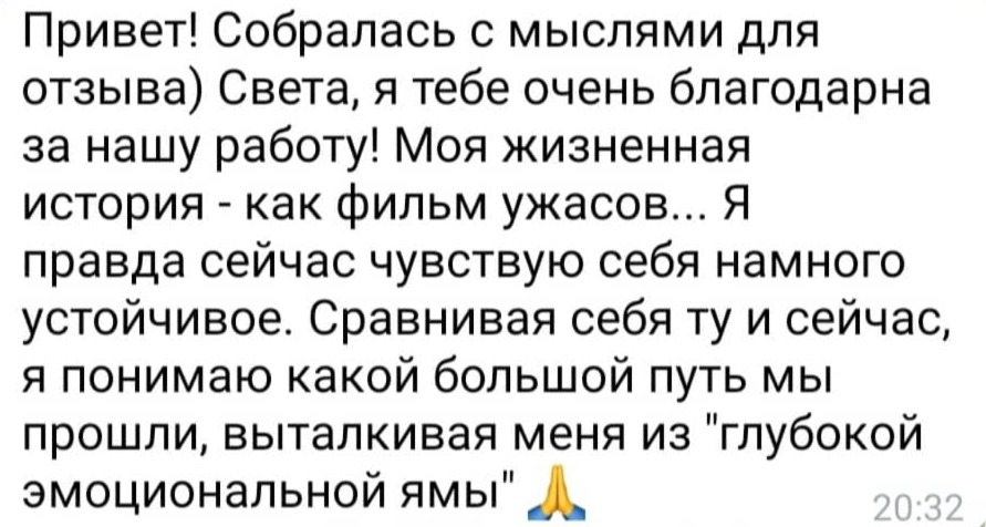 Заголовок
