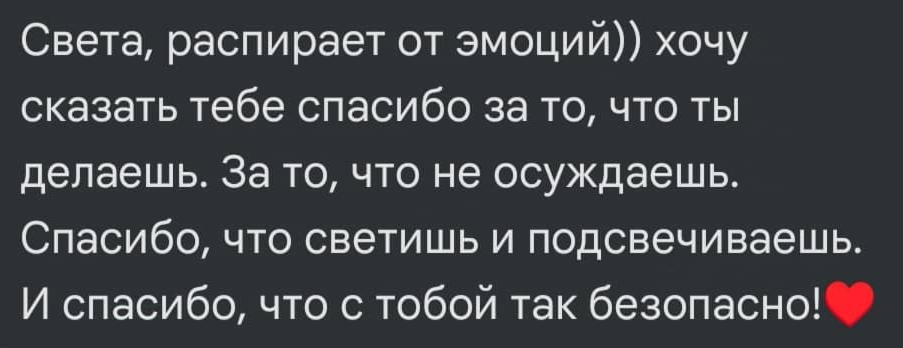 Заголовок