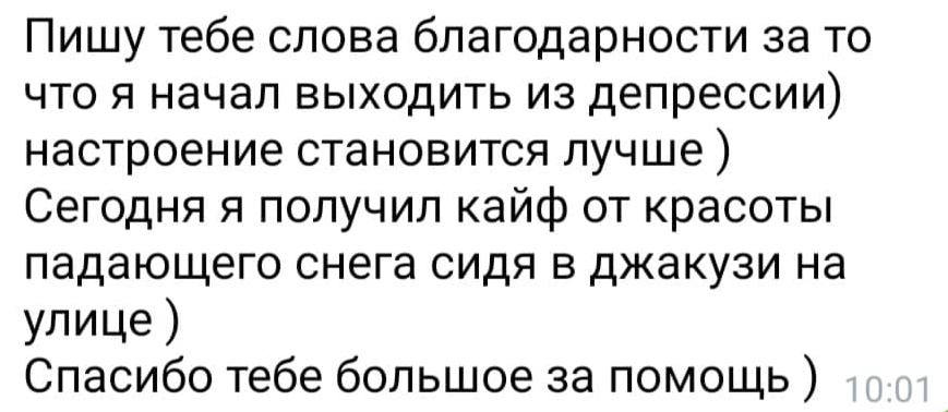 Заголовок