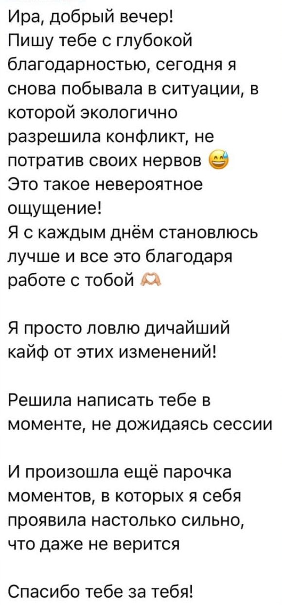 Заголовок